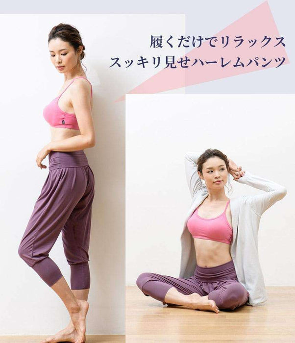 [Loopa] ハーレムヨガパンツ Harem Yoga Pants/ ヨガボトムス ヨガウェア [A] 20_1.