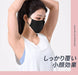 [LOOPA MASK] シルキーファインスポーツマスク ひもタイプ（替えひも付）【F】/ スポーツマスク 抗菌・防臭加工 洗える 日本製 水着素材 UV SALE.